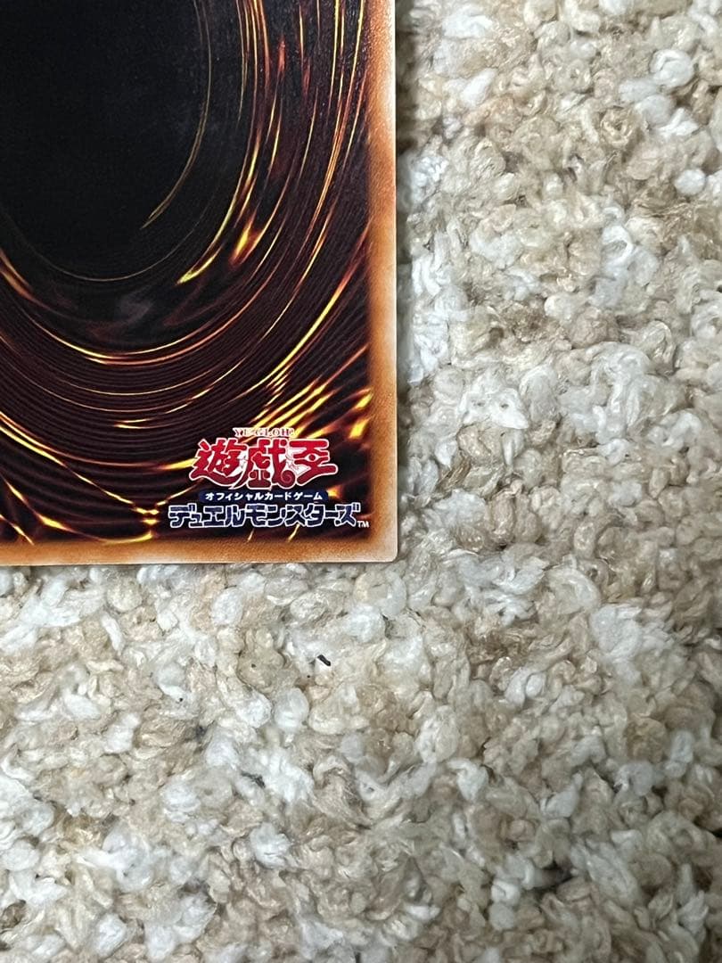 Yu-Gi-Oh Stardust Dragon Prismatic — Japanese
