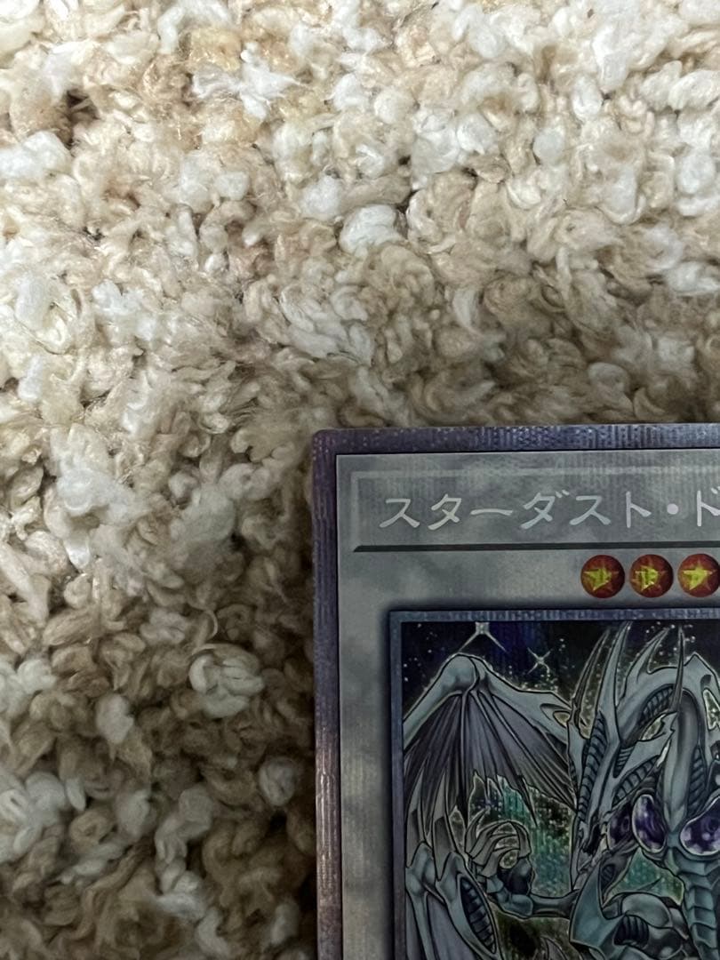 Yu-Gi-Oh Stardust Dragon Prismatic — Japanese
