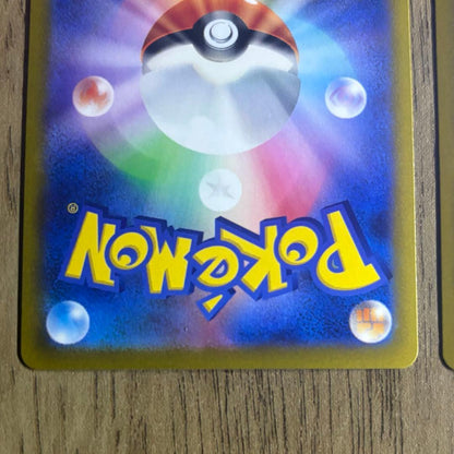 Pokemon Mewtwo — Japanese