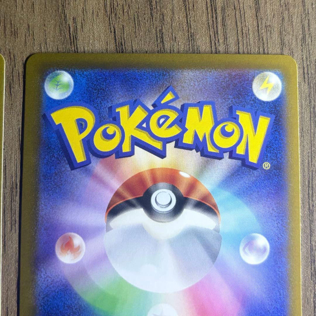 Pokemon Mewtwo — Japanese