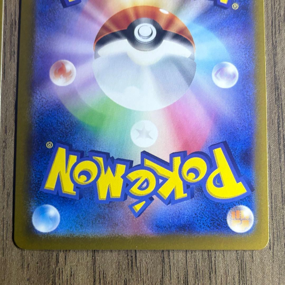 Pokemon Mewtwo — Japanese