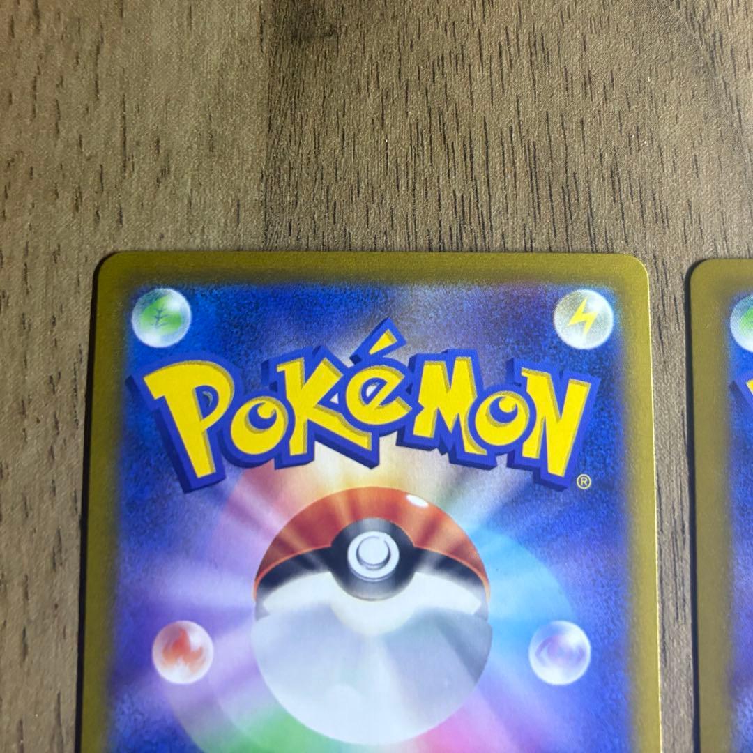 Pokemon Mewtwo — Japanese
