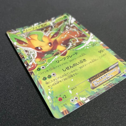 Pokemon Leafeon ex — 192/XY-P — Japanese