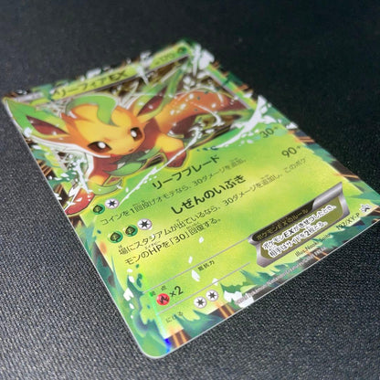 Pokemon Leafeon ex — 192/XY-P — Japanese