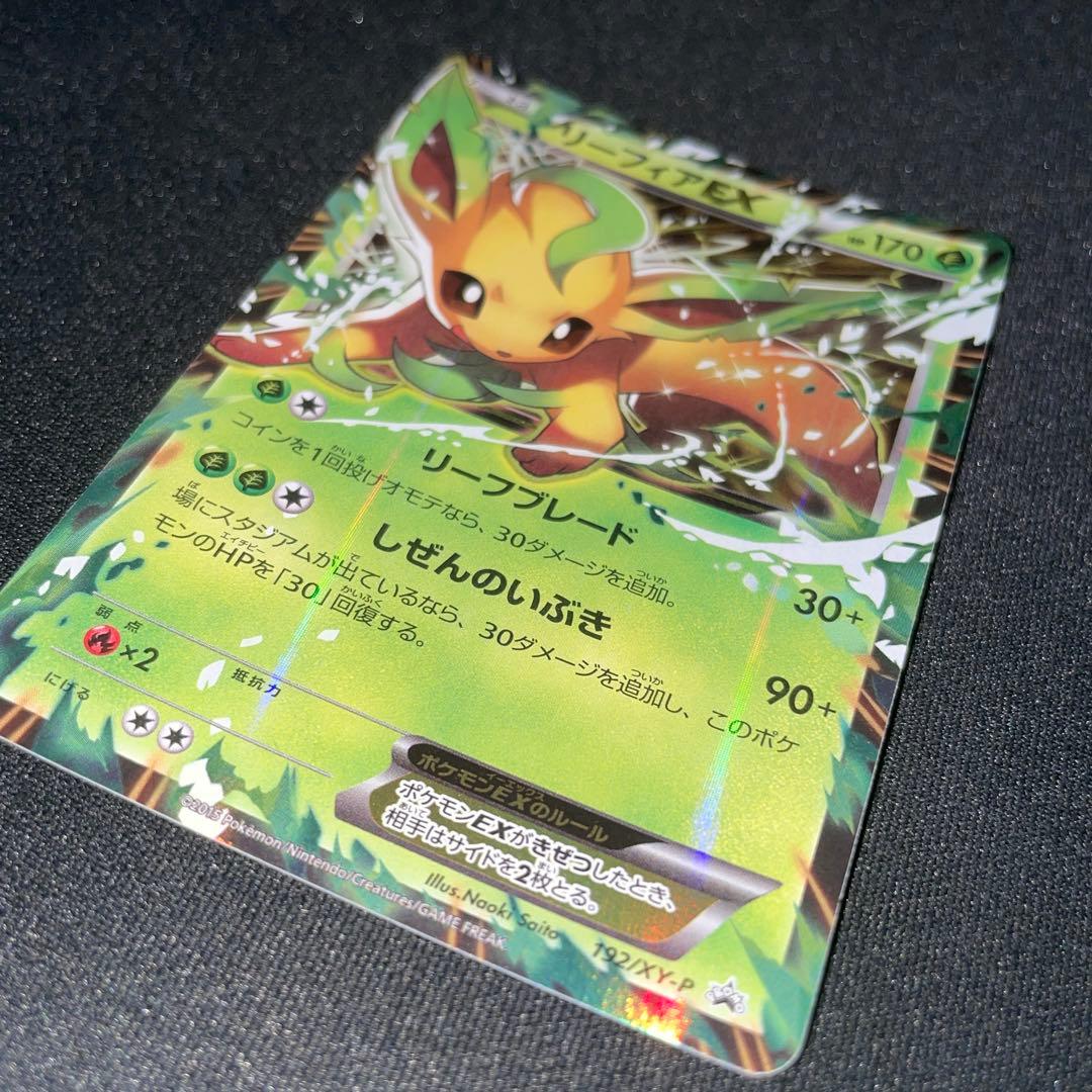 Pokemon Leafeon ex — 192/XY-P — Japanese
