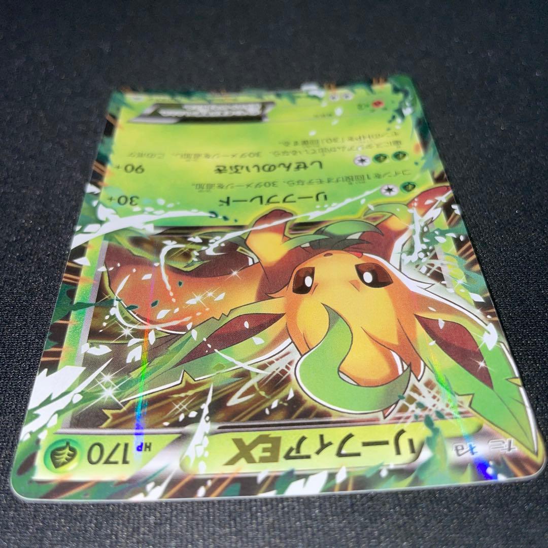 Pokemon Leafeon ex — 192/XY-P — Japanese