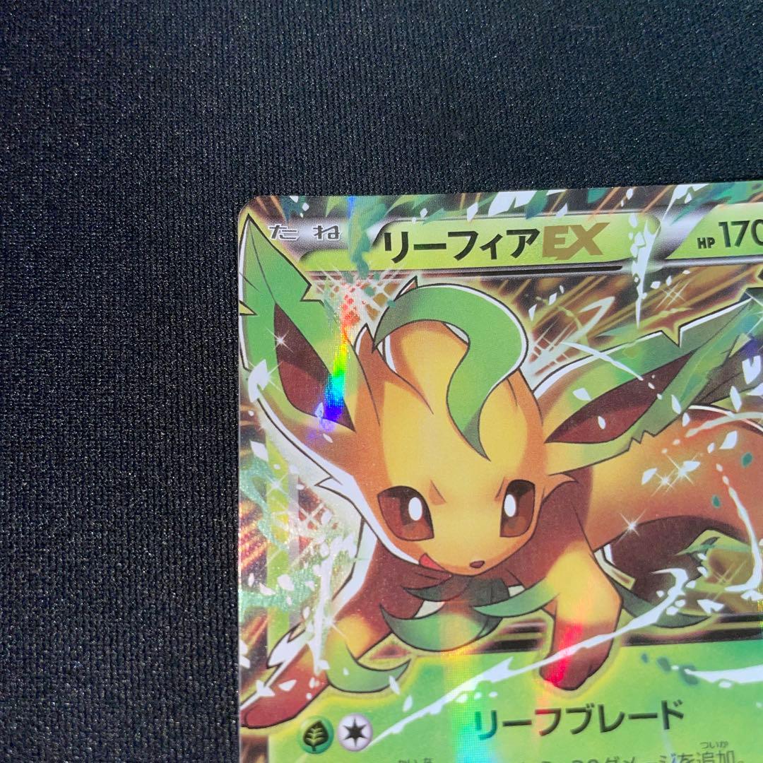 Pokemon Leafeon ex — 192/XY-P — Japanese