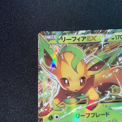 Pokemon Leafeon ex — 192/XY-P — Japanese