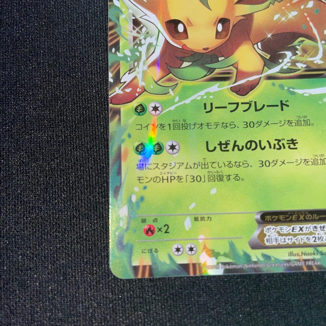 Pokemon Leafeon ex — 192/XY-P — Japanese