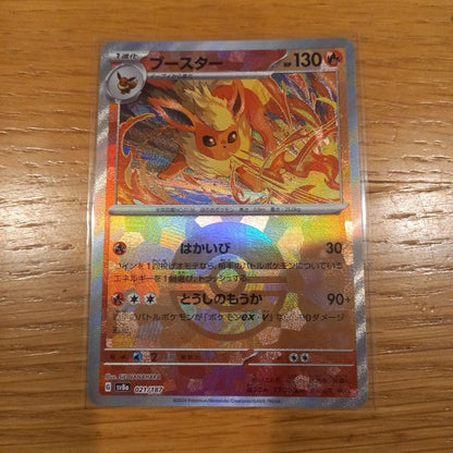 Pokemon Buzzwool Monster Ball Mirror 9 Species Complete Teralastal Fest — Japanese