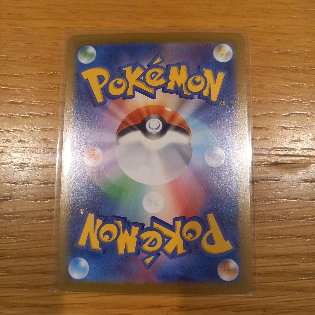 Pokemon Buzzwool Monster Ball Mirror 9 Species Complete Teralastal Fest — Japanese