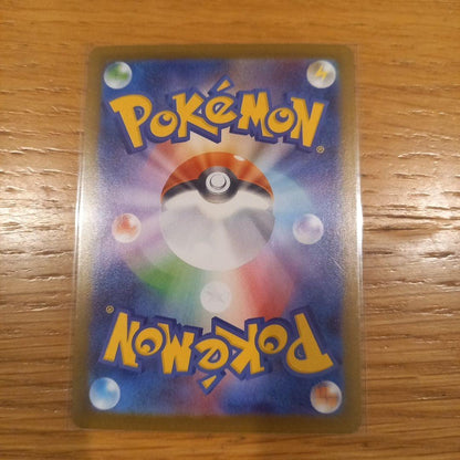 Pokemon Buzzwool Monster Ball Mirror 9 Species Complete Teralastal Fest — Japanese