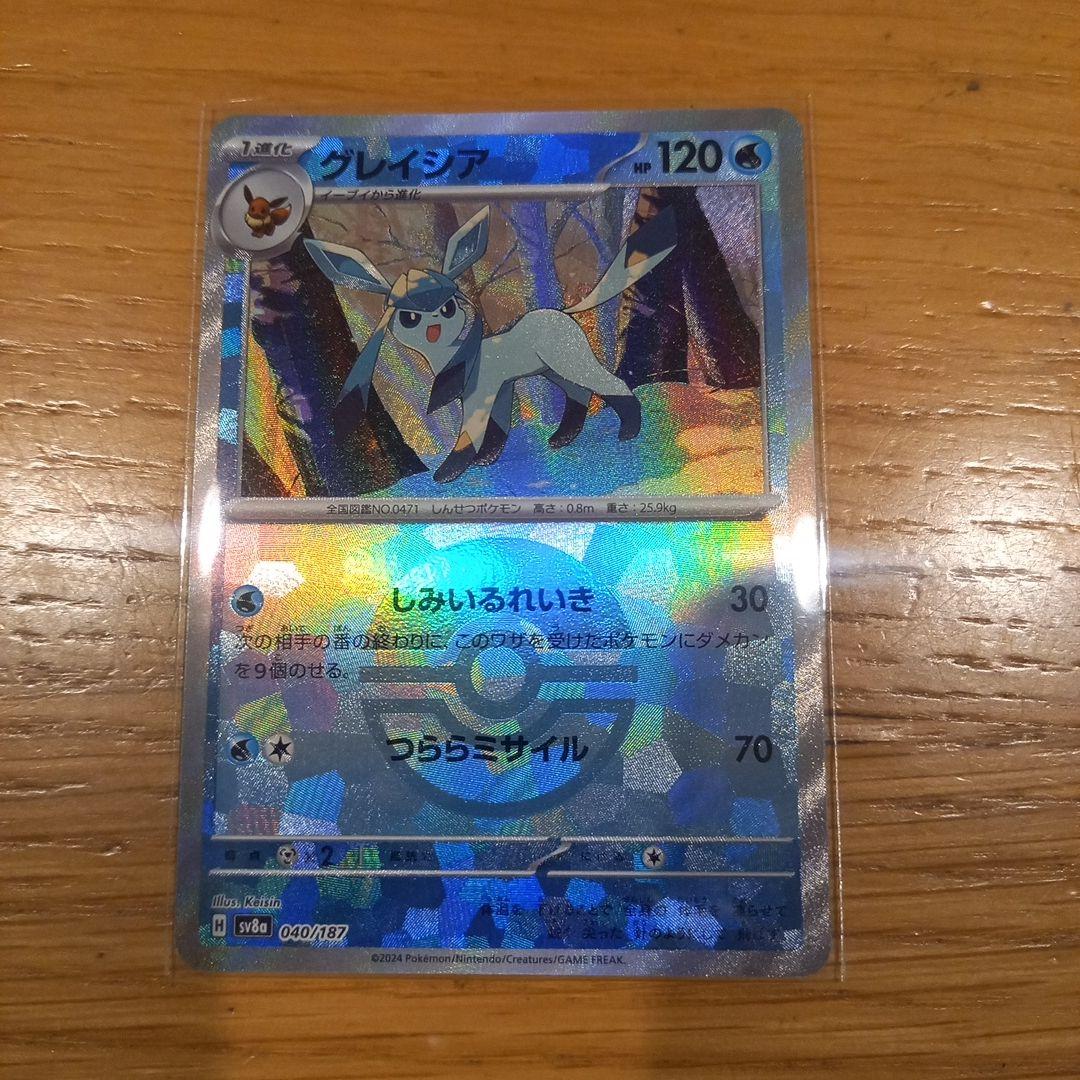 Pokemon Buzzwool Monster Ball Mirror 9 Species Complete Teralastal Fest — Japanese