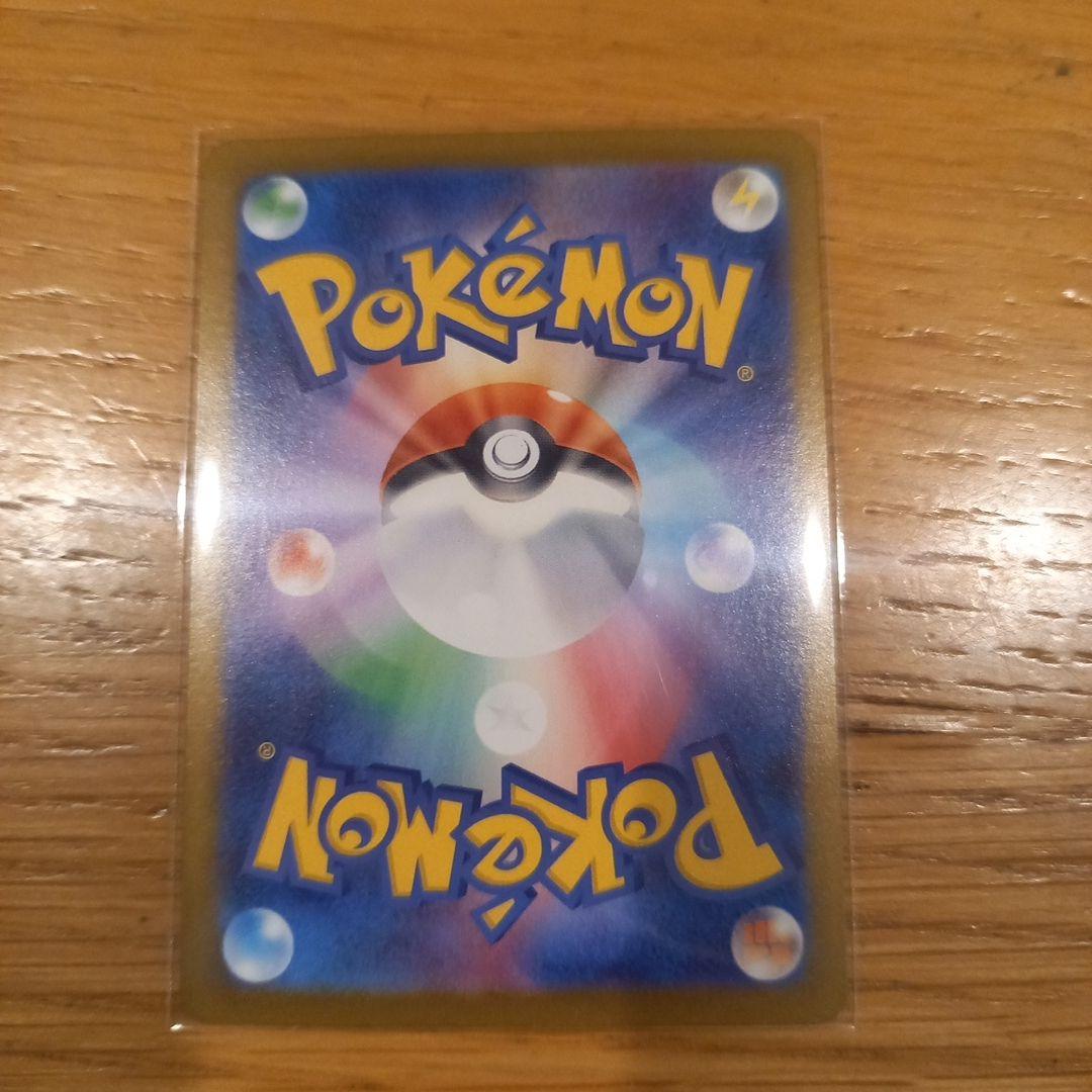 Pokemon Buzzwool Monster Ball Mirror 9 Species Complete Teralastal Fest — Japanese