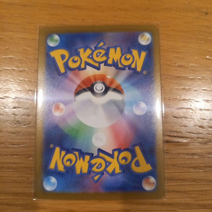 Pokemon Buzzwool Monster Ball Mirror 9 Species Complete Teralastal Fest — Japanese