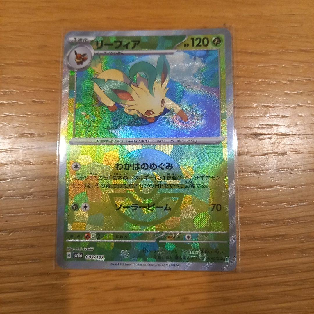 Pokemon Buzzwool Monster Ball Mirror 9 Species Complete Teralastal Fest — Japanese