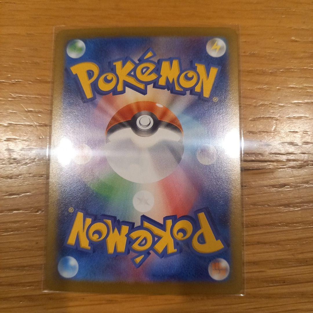 Pokemon Buzzwool Monster Ball Mirror 9 Species Complete Teralastal Fest — Japanese