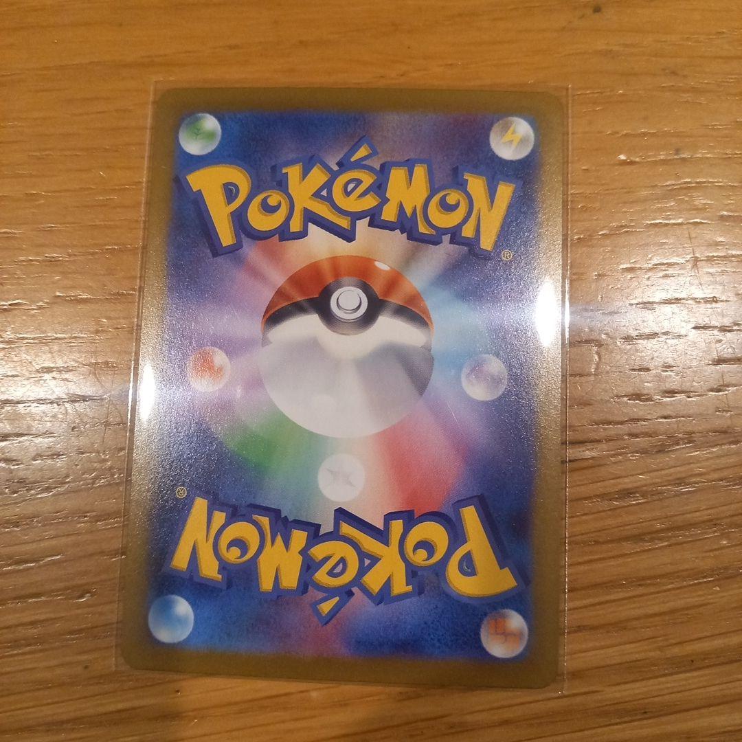 Pokemon Buzzwool Monster Ball Mirror 9 Species Complete Teralastal Fest — Japanese