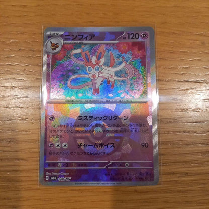 Pokemon Buzzwool Monster Ball Mirror 9 Species Complete Teralastal Fest — Japanese