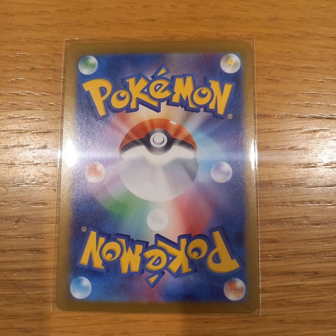 Pokemon Buzzwool Monster Ball Mirror 9 Species Complete Teralastal Fest — Japanese