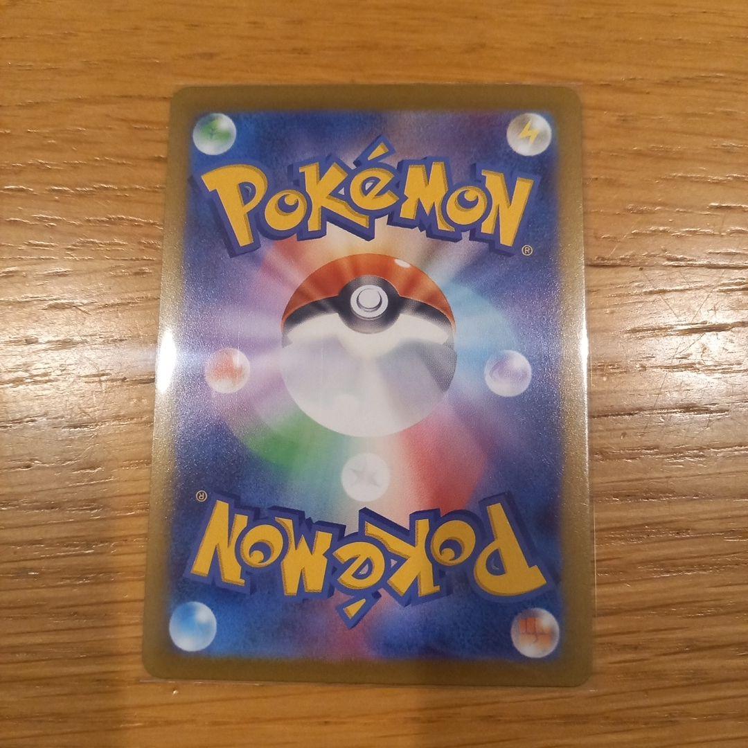 Pokemon Buzzwool Monster Ball Mirror 9 Species Complete Teralastal Fest — Japanese