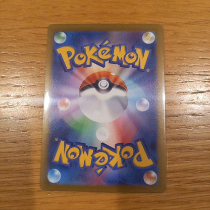 Pokemon Buzzwool Monster Ball Mirror 9 Species Complete Teralastal Fest — Japanese