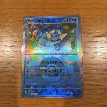 Pokemon Buzzwool Monster Ball Mirror 9 Species Complete Teralastal Fest — Japanese