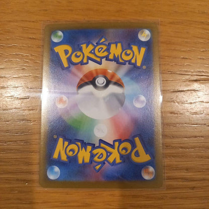 Pokemon Buzzwool Monster Ball Mirror 9 Species Complete Teralastal Fest — Japanese