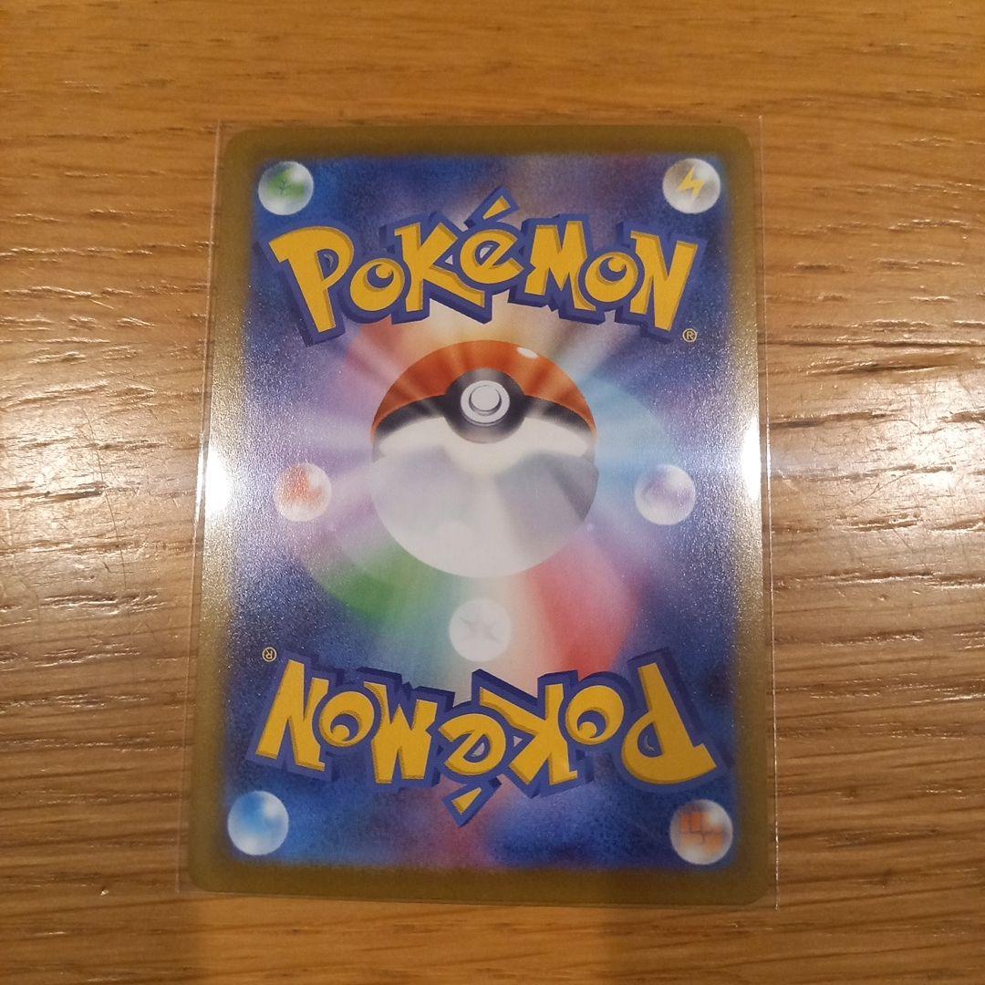 Pokemon Buzzwool Monster Ball Mirror 9 Species Complete Teralastal Fest — Japanese