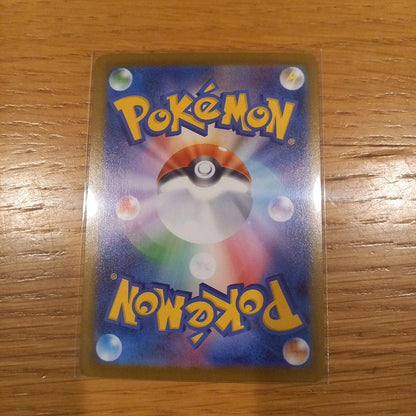 Pokemon Buzzwool Monster Ball Mirror 9 Species Complete Teralastal Fest — Japanese
