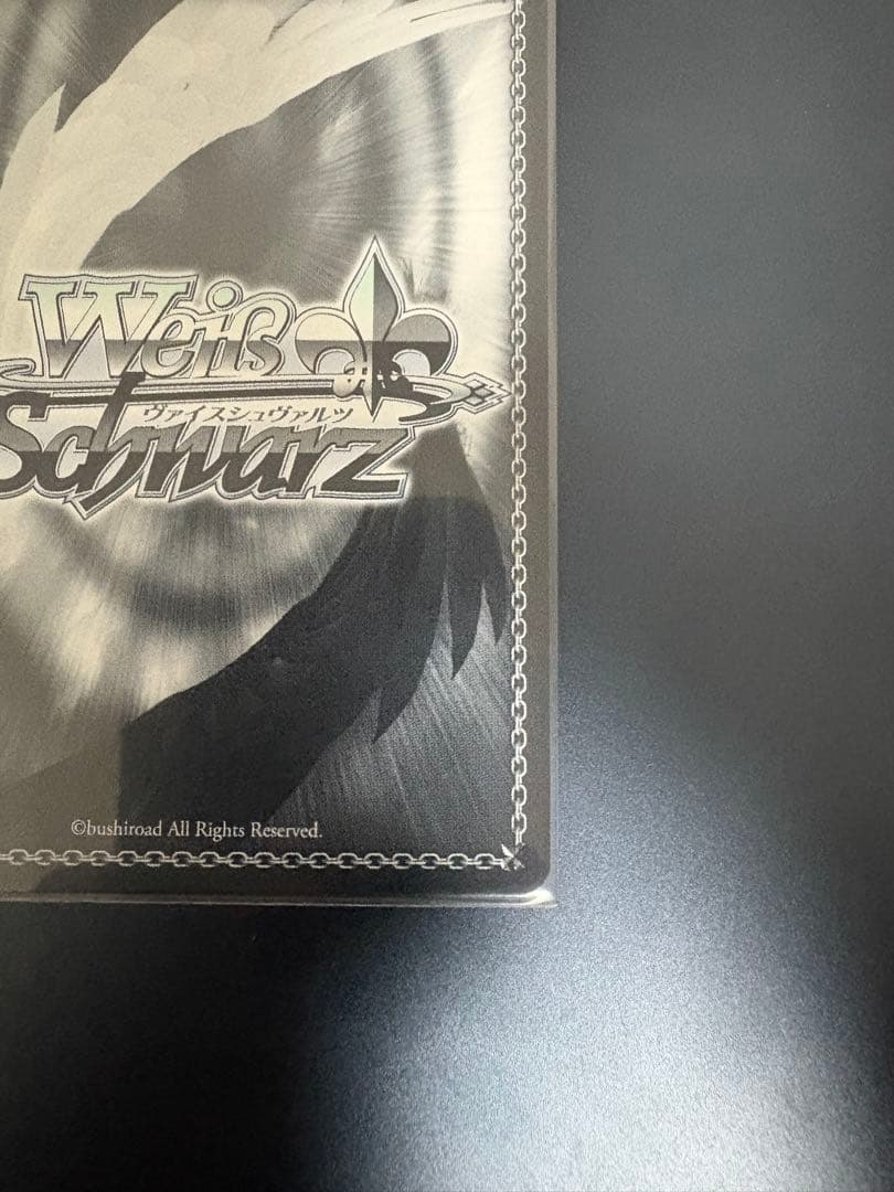 Together into the future, Yukiwa Rami SSP Signed Foil Card — Japanese