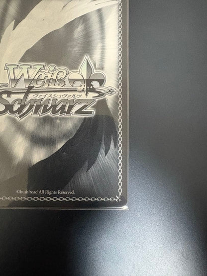 Together into the future, Yukiwa Rami SSP Signed Foil Card — Japanese