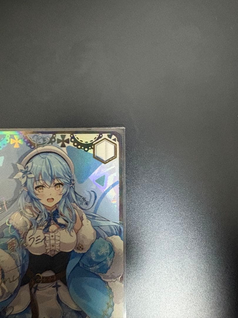 Together into the future, Yukiwa Rami SSP Signed Foil Card — Japanese