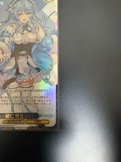 Together into the future, Yukiwa Rami SSP Signed Foil Card — Japanese