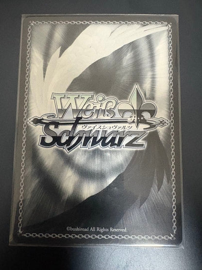 Together into the future, Yukiwa Rami SSP Signed Foil Card — Japanese