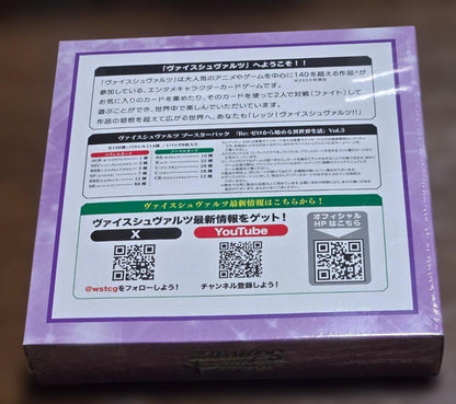 Weiss Schwarz Re:ZERO -Starting Life in Another World- Unopened!! Weiss Schwarz Re:Zero - Starting Life in Another World Vol.3 Box — Japanese