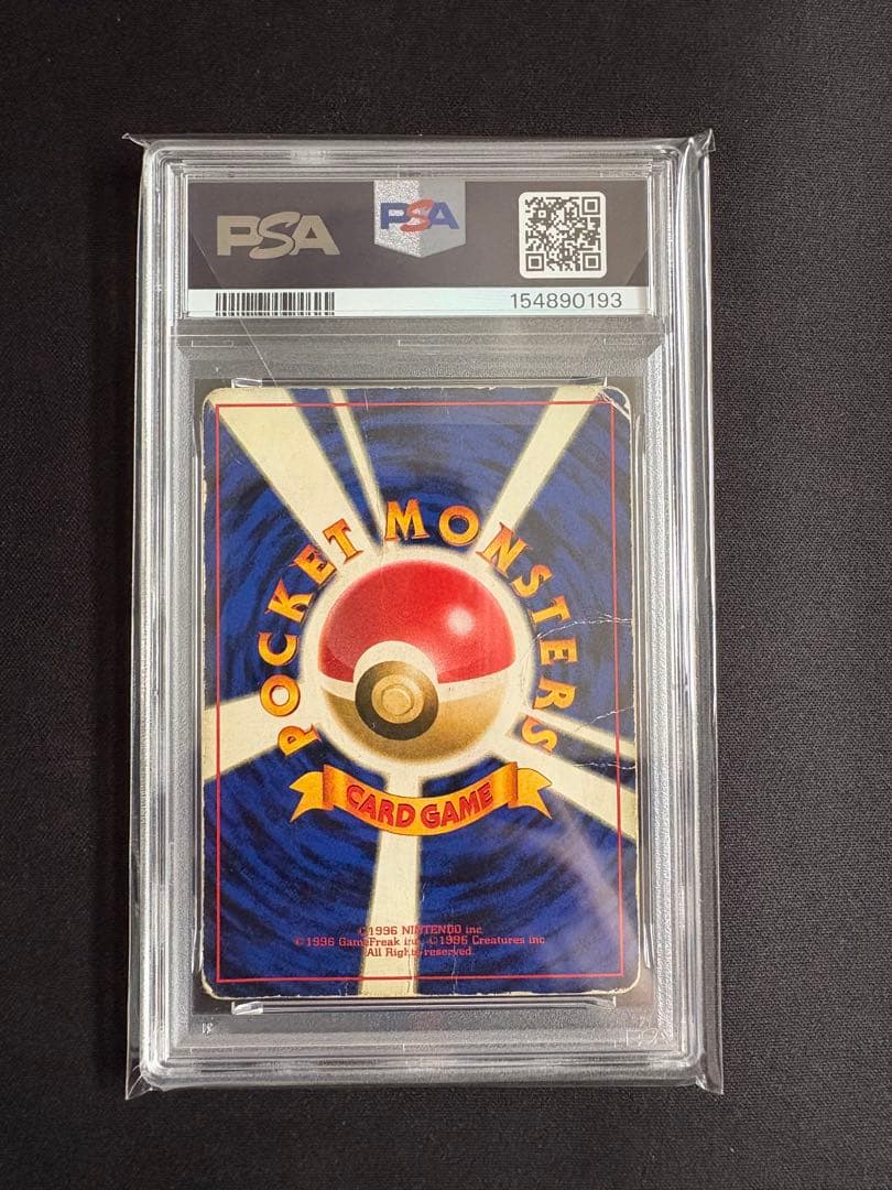 PSA 10 Pokemon Charizard — Japanese