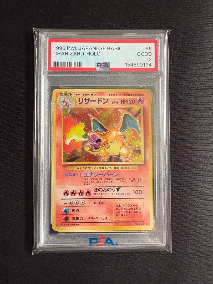PSA 10 Pokemon Charizard — Japanese