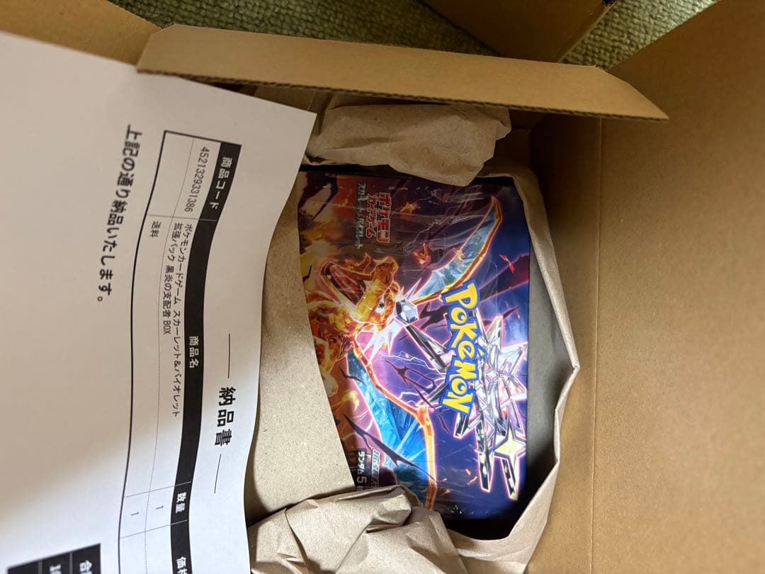 Pokemon Pokémon Card Black Flame's Ruler Box Box — Japanese
