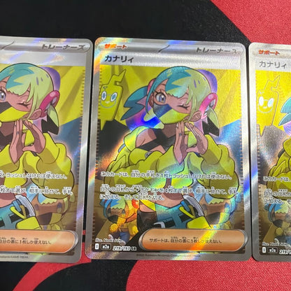 Pokemon Pokémon Card Kanani SR — Japanese