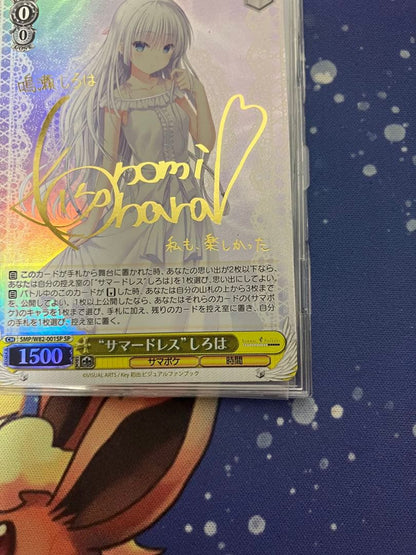 Weiss Schwarz Summer Dress Shiroha — Japanese