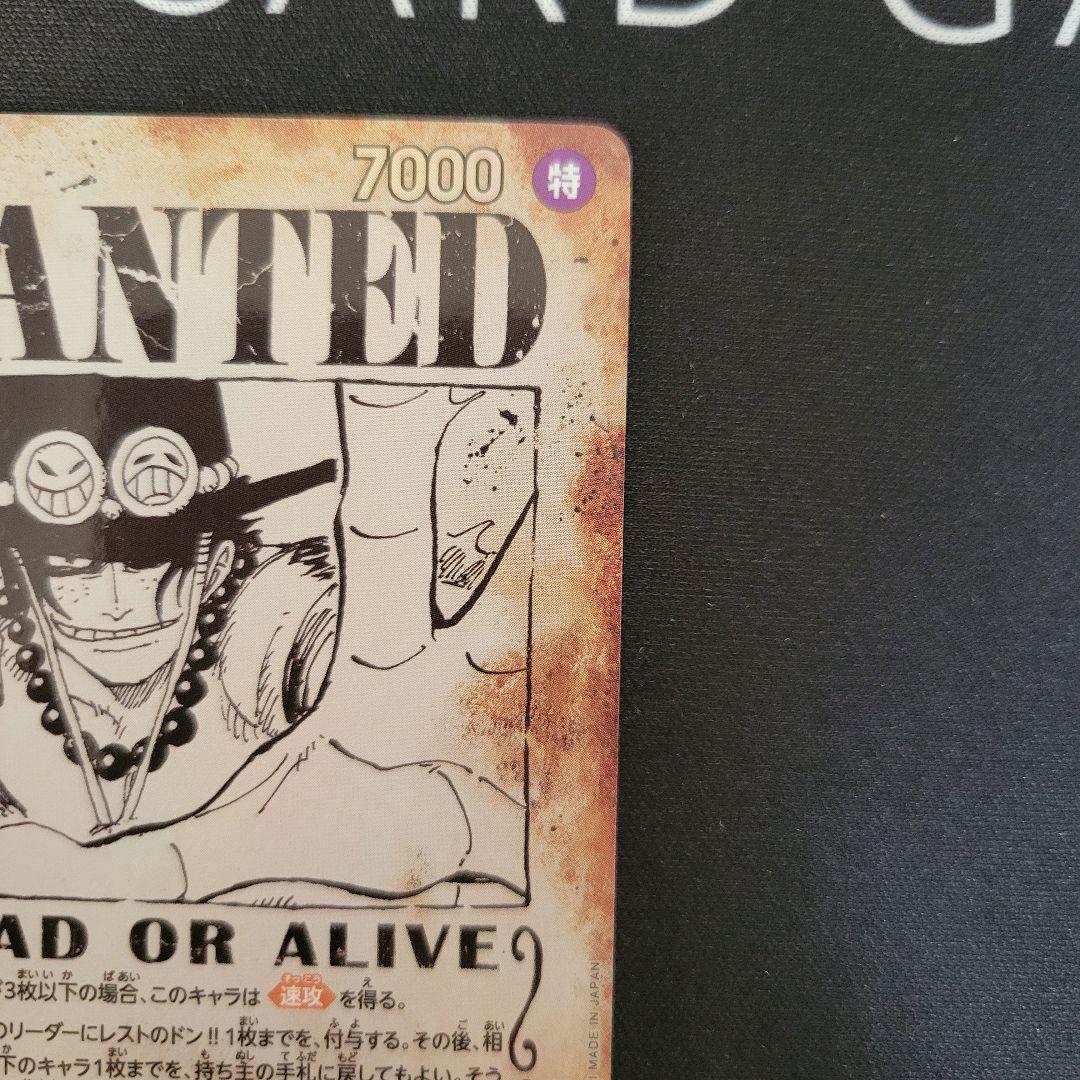 One Piece Portgas D. Ace — Japanese