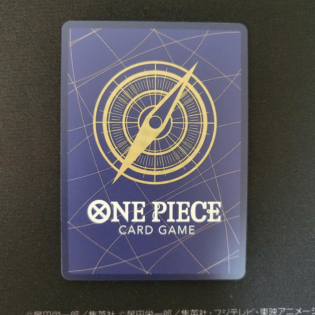 One Piece Portgas D. Ace — Japanese