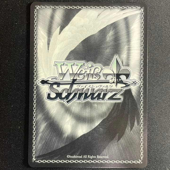 Weiss Schwarz Persona 5 The Coming Destiny Protagonist/JOKER — Japanese