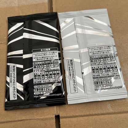 Yu-Gi-Oh Limit Over Collection Special Pack Vol. 1 & 2 Unopened Pack — Japanese
