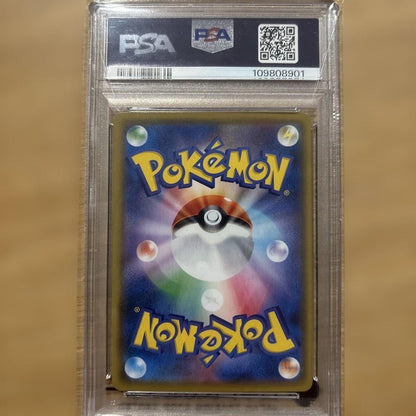 PSA 10 Pokemon Gardevoir CHR — S High Class Pack VMAX Climax 196/184 — Japanese