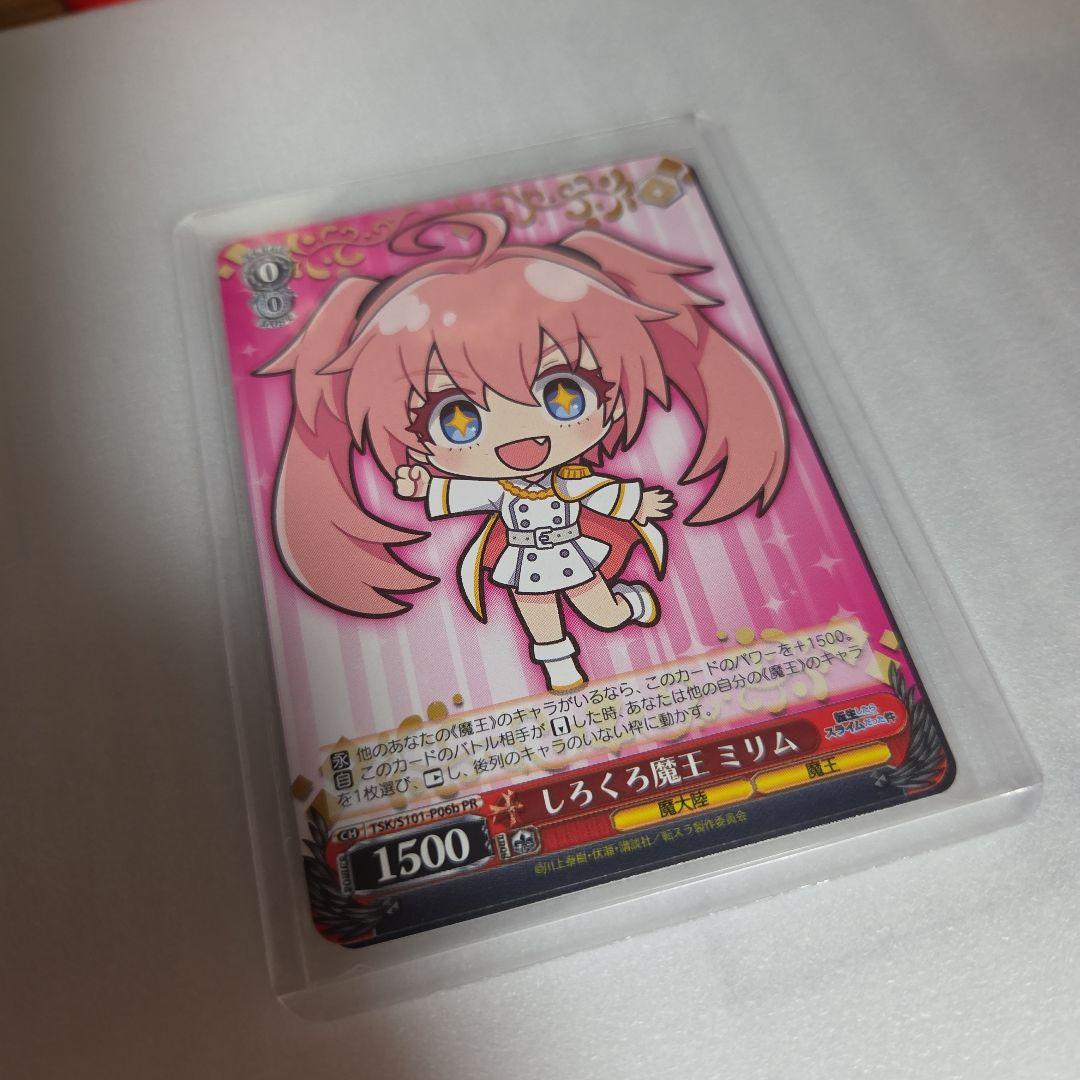 Weiss Schwarz White and Black Demon Lord Milim — Japanese