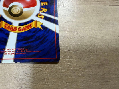 Pokemon Mewtwo R/★ — PMCG First Expansion Pack — Japanese