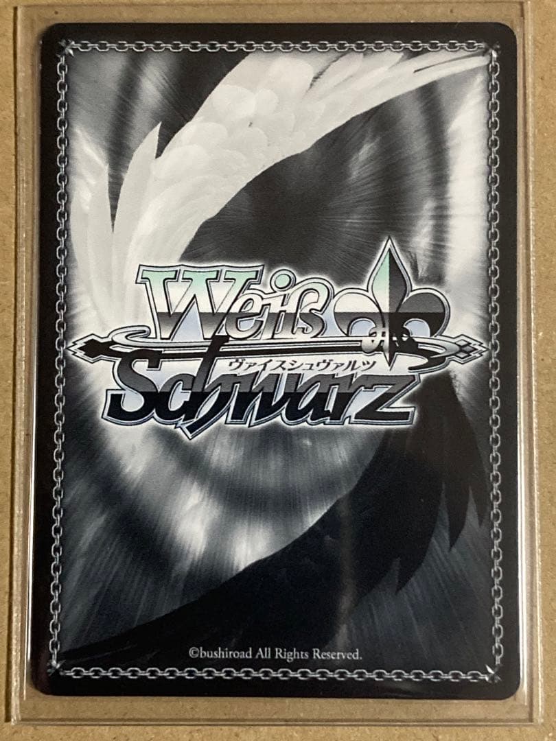 Would you like to try some potatoes?彩 SP Foil Signed — Japanese