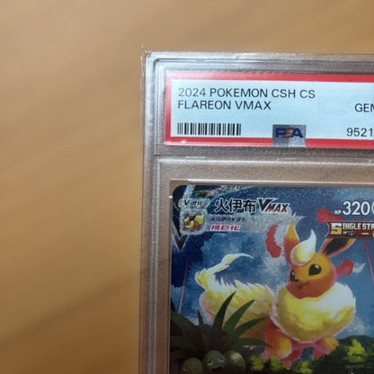 PSA 10 Pokemon Flareon — Chinese